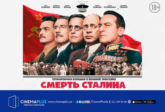 "CinemaPlus" kinoteatrı çoxdan gözlənilən "Stalinin ölümü" filminin nümayişinə başlayır