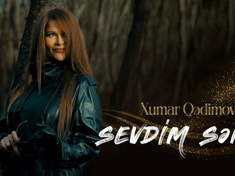 Xumar qedimova sevdim seni mp3. Хумар исмаилов. Xumar qedimova biografiyasi. Xumar qedimova geleceyem. Xumar qedimova фото.