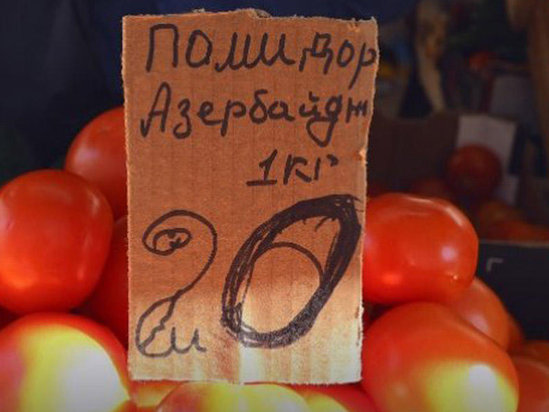 Azərbaycan pomidoru: Bakıda 3 manat 50 qəpiyə, Rusiyada 50 qəpiyə? - FOTO