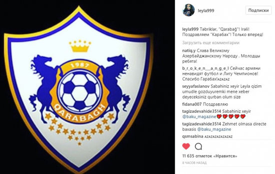 Leyla Əliyeva "Qarabağ"ın tarixi uğurundan yazdı (FOTO)