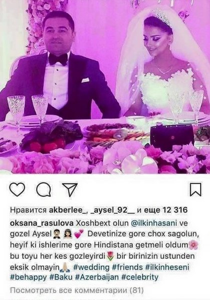 Oksana görün özünü necə BİABİR ETDİ: "Bir-birinizin üstündən ..." - FOTO