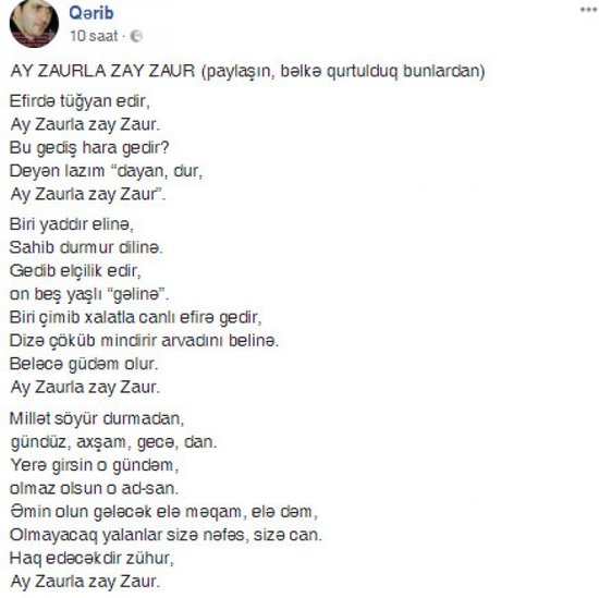 Tanınmış şair Zaurlara şeir yazdı - "Ay Zaurla zay Zaur" - FOTOLAR