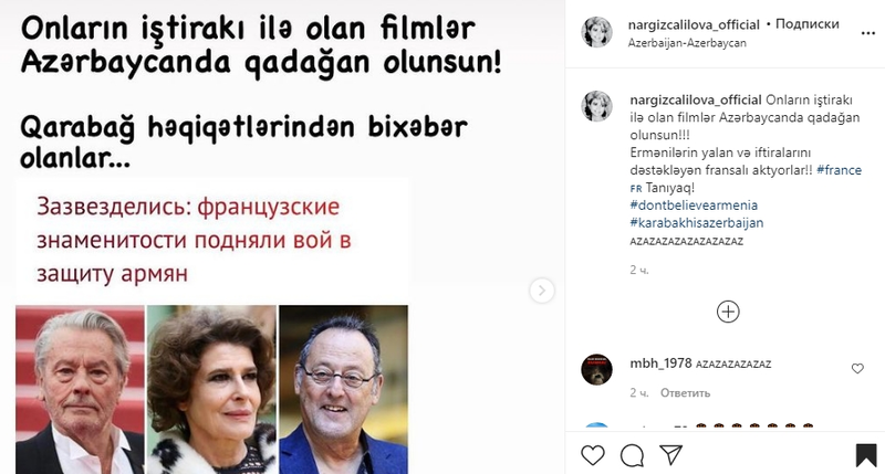 "Onların yer aldığı filmlər Azərbaycanda qadağan olunsun" - Nərgiz Cəlilova