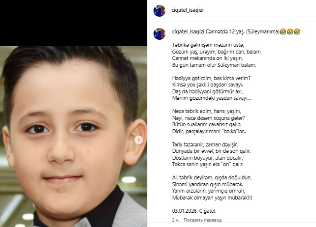 Dostların böyüyür, atan qocalır, təkcə sənin yaşın elə 10 qalır