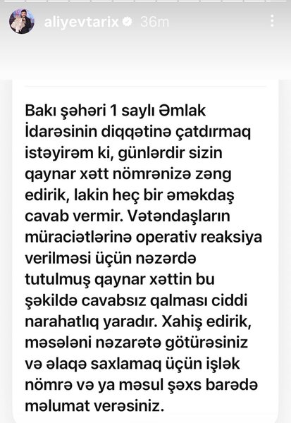 Tarix Əliyev bu qurumdan şikayətçidir - FOTO