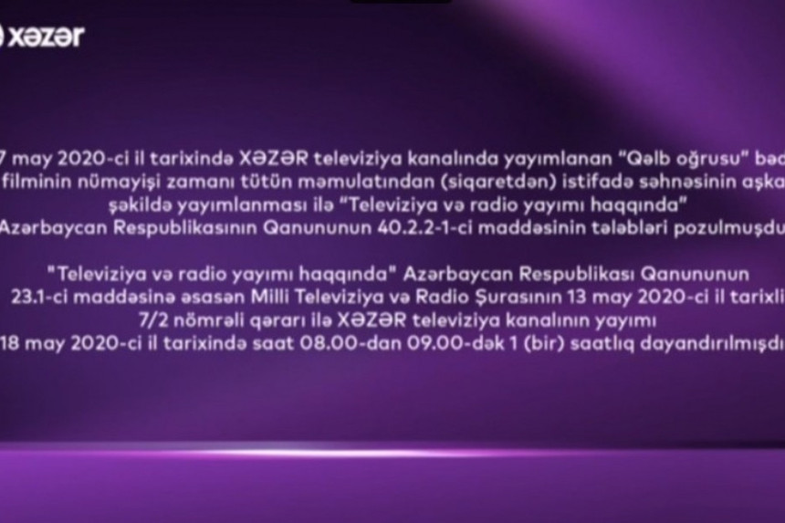 Xəzər TV"nin yayımı müvəqqəti dayandırıldı