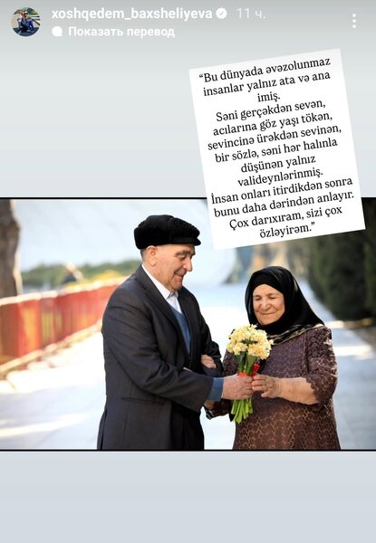 Sizin üçün çox darıxıram' - Xoşqədəmin valideyn həsrəti