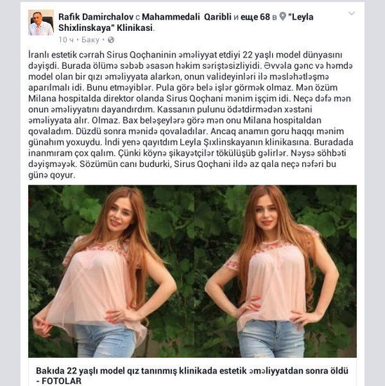 22 yaşlı azərbaycanlı modelin ölümündə günahlandırılan həkim haqqında ŞOK FAKTLAR: Sən demə o... - FOTO
