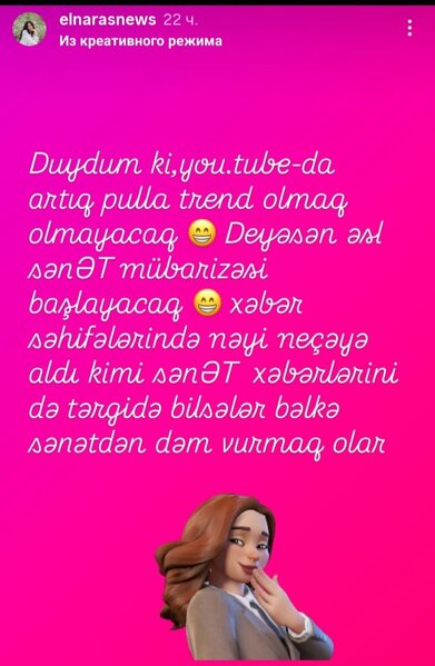 Artıq pulla trend ola bilməyəcəksiniz' - Elnarədən trendin ləğv olunmasına münasibət