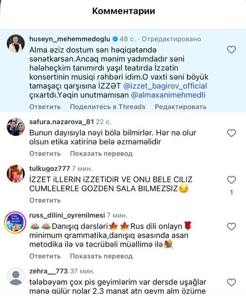 Hüseyn Almaxanımın iddialarını yalanladı - 'Səni heç kim tanımırdı