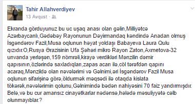 Azərbaycanlı gəlinin üzünə "kislota" tökdülər, dayısını isə soyundurub... +18 VİDEO+FOTO
