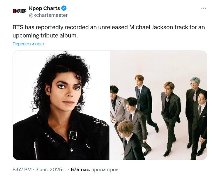 Michael Jackson Tribute' albomu işıq üzü görəcək - SİYAHI