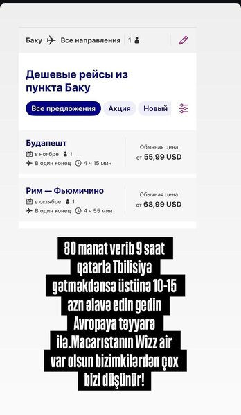 Bakı-Tbilisi biletinin qiymətini tənqid etdi - 'O pula Avropaya uçun