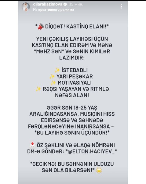 Dilarə Kazımova istedadlı gənclər axtarır - FOTO