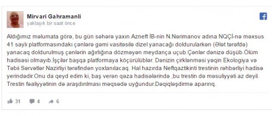 SON DƏQİQƏ! Xəzərdə növbəti FACİƏ! Meydança uçdu, çənlər dənizə düşdü