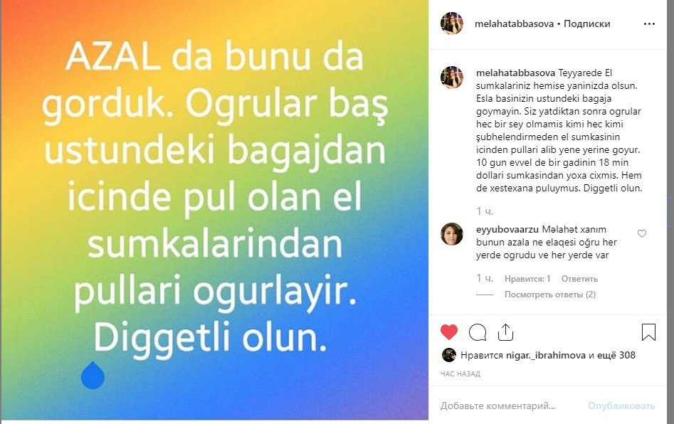 Təyyarədə əməkdar artistin pulunu oğurladılar