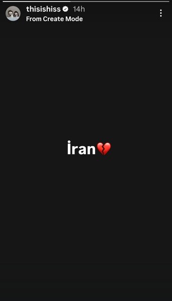 Hissdən İrandakı etirazçılara dəstək - FOTO