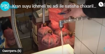 DİQQƏT! Marketlərdən Su alarkən ehtiyyatlı olun - VİDEO